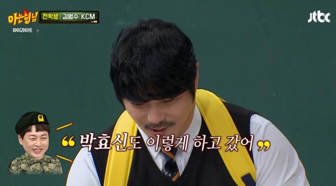 JTBC '아는형님' 방송 화면 갈무리