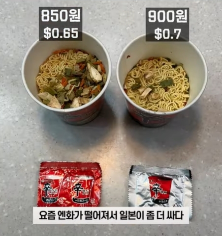 유튜브 채널 '짭쪼롬 박사' 영상 갈무리
