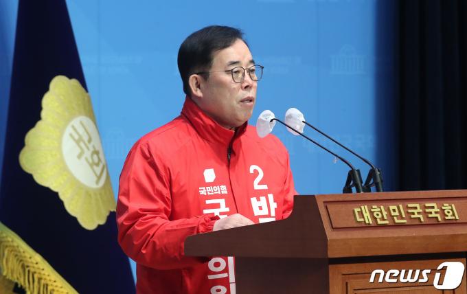 [사진] 제22대 총선 출마 기자회견 나선 박성중 의원