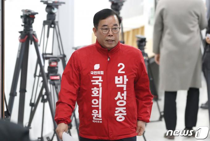 [사진] 총선 출마선언 기자회견 나선 박성중 의원