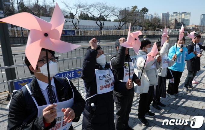 [사진] 구호 외치는 집회 참가자들