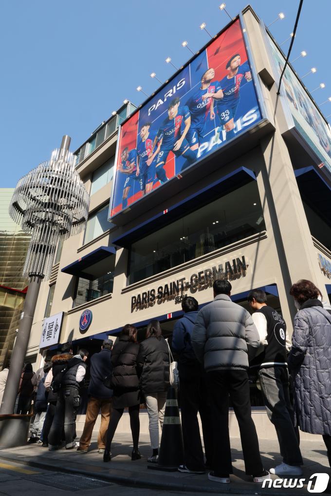 [사진] PSG 플래그십 스토어 개점 기다리는 시민들
