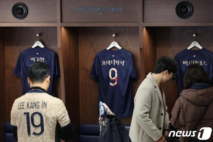 [사진] PSG 락커룸에 온 기분