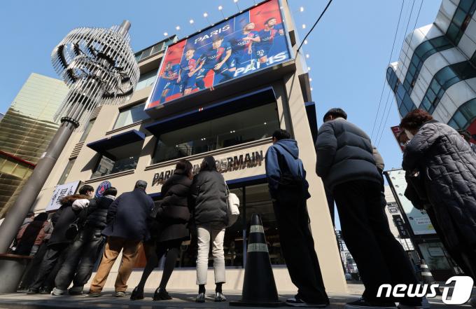 [사진] 서울에 문 연 파리생제르맹 공식 플래그십 스토어