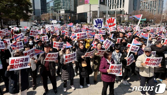 [사진] 불신국회, 의원 특권 폐지하자!