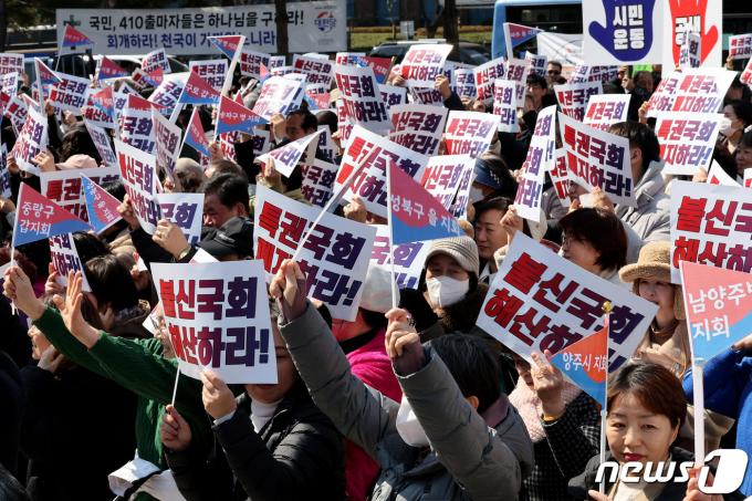 [사진] '특권 내려 놓고 신뢰의 국회로'