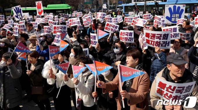 [사진] '국회, 특권 내려놓고 국민을 위해 일하라'