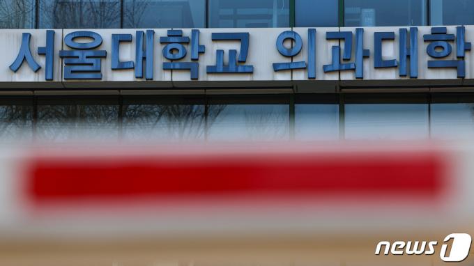 [사진] 의대 교수들 집결 움직임