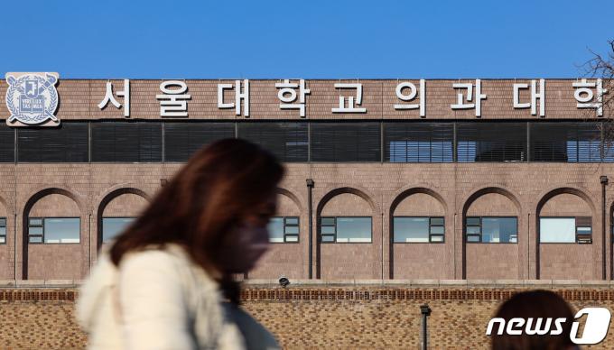 [사진] 의대 교수들도 집단행동 나서나