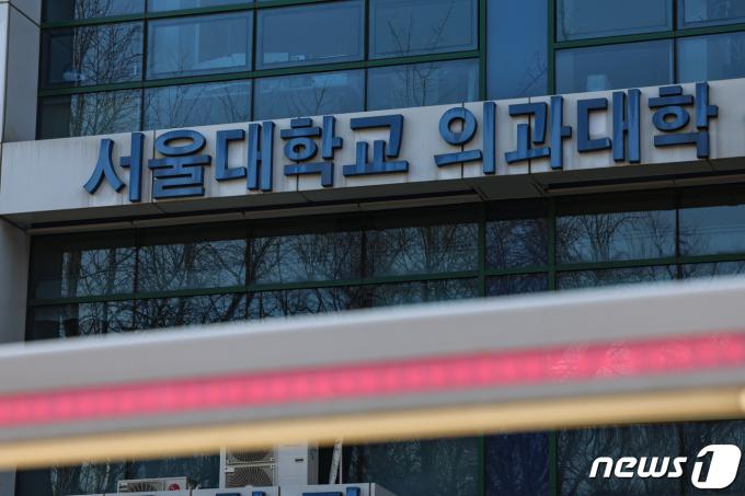 [사진] 서울대 교수 집단행동 다음 주 분수령