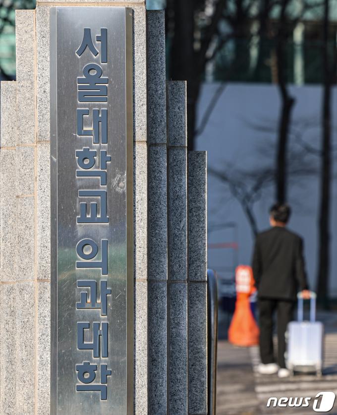 [사진] 의대 교수들 집결 움직임