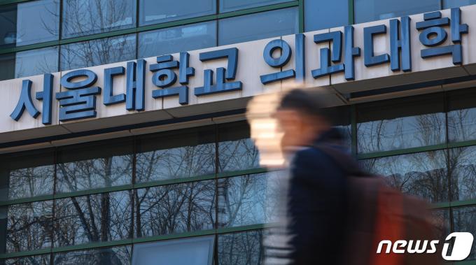[사진] 서울대 교수 집단행동 다음 주 분수령