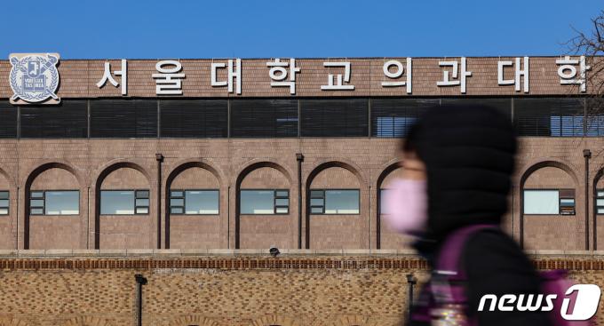 [사진] 의대 교수들도 집단행동 나서나