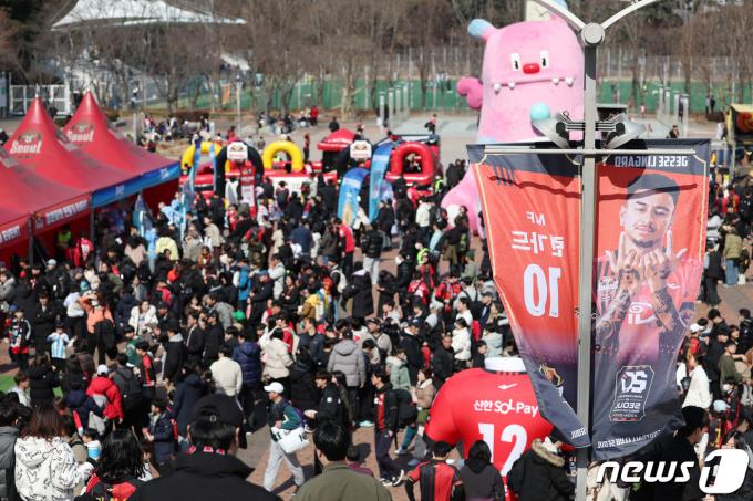 [사진] '린가드 홈데뷔전 임박' 붐비는 월드컵경기장