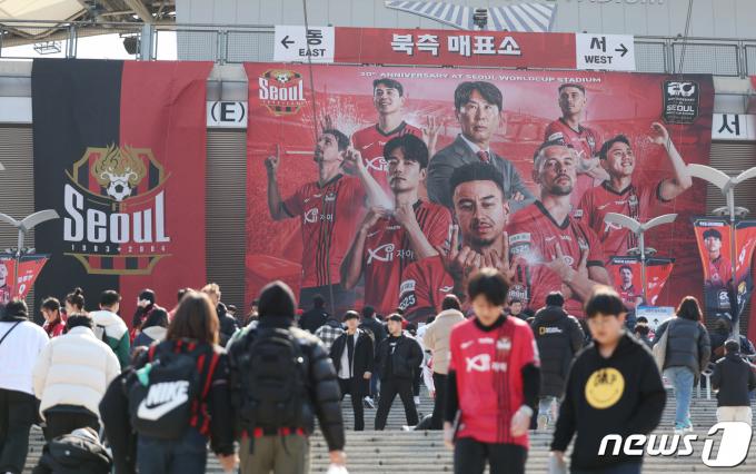 [사진] FC서울 개막전 '인기'