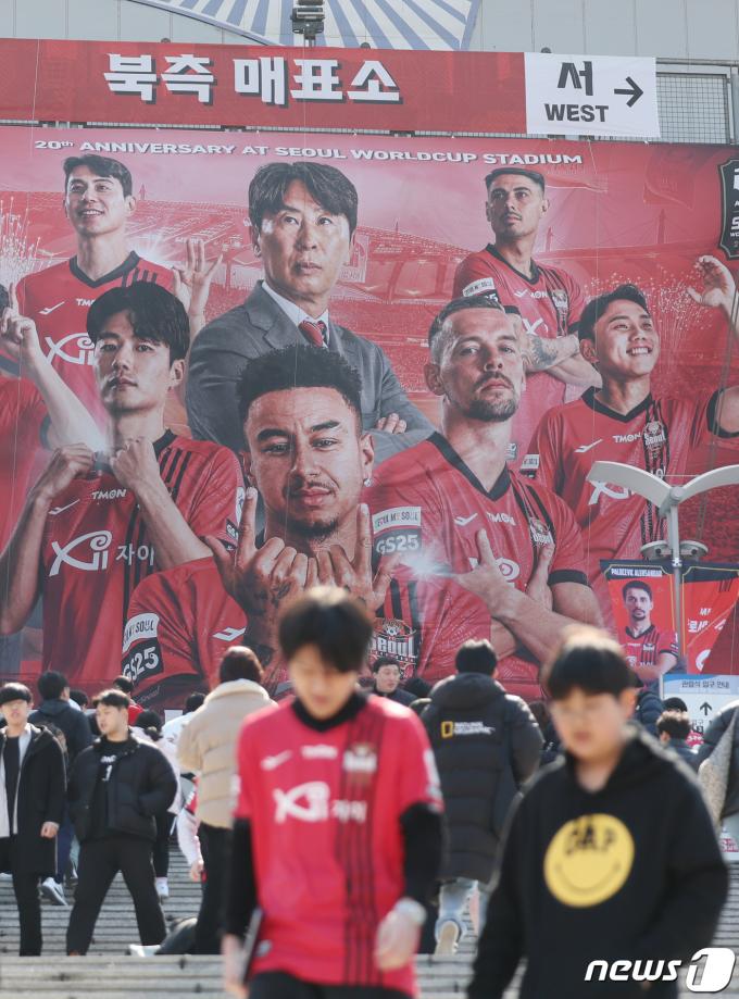 [사진] 린가드 공식 포스터 걸린 FC서울 홈 경기장