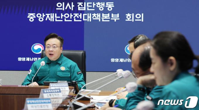 [사진] 복지부 