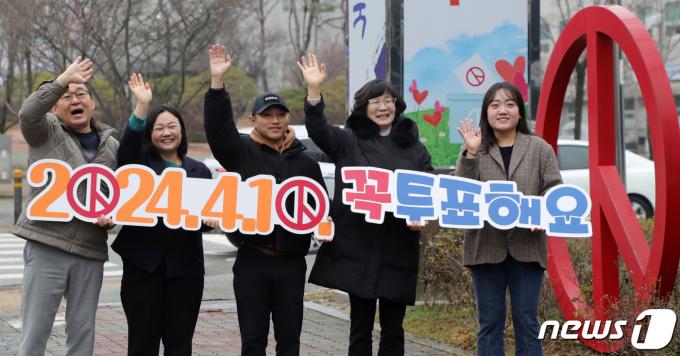 [뉴스1 PICK]제22대 총선, 한 달 앞으로 '국민의 선택은?'