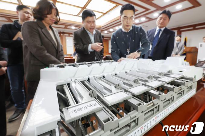 6일 오후 경기 과천 중앙선거관리위원회에서 열린 '제22대 국회의원선거 보안자문위원회의'에서 자문위원들이 투표지분류기를 점검하고 있다. 2024.3.6/뉴스1 ⓒ News1 민경석 기자