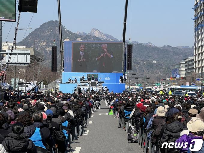 10일 서울 종로구 동화면세점 앞에서 사랑제일교회 주최로 '전국 주일 연합 예배'가 열리고 있다. 2024.03.10/뉴스1