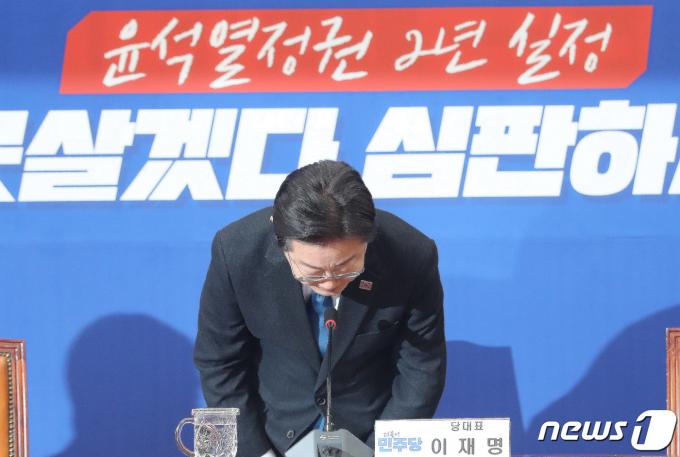 [사진] 고개 숙여 인사하는 이재명 대표