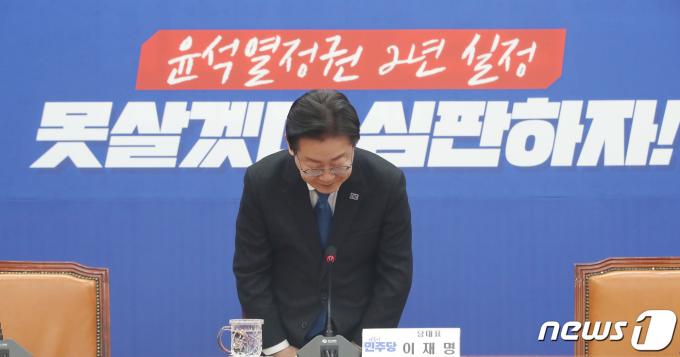 [사진] 고개 숙여 인사하는 이재명 대표