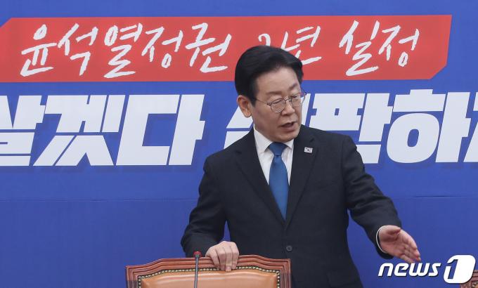 [사진] 기자회견 갖는 이재명 대표