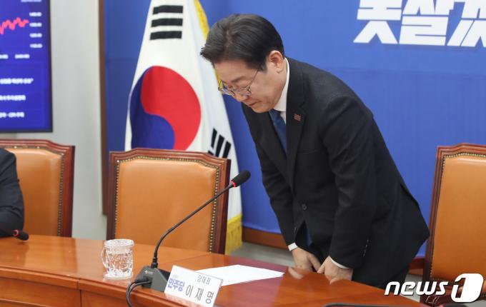 [사진] 고개 숙여 인사하는 이재명 대표