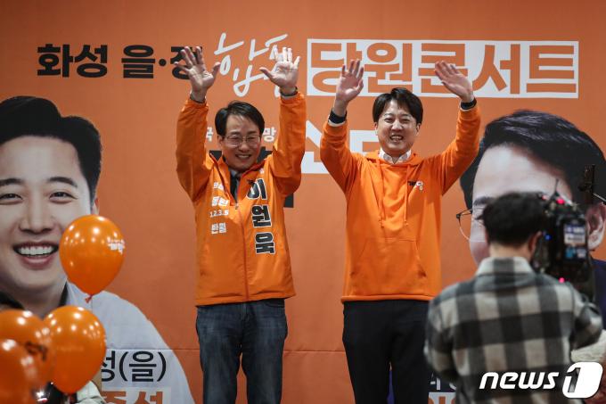 [사진] 이준석 대표 '이원욱 의원과 화성 을, 정 당원콘서트'