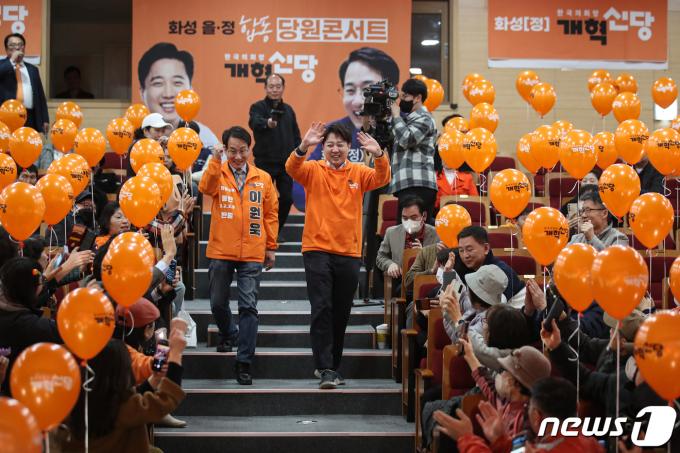 [사진] 이원욱 의원과 당원콘서트 참석하는 이준석 대표