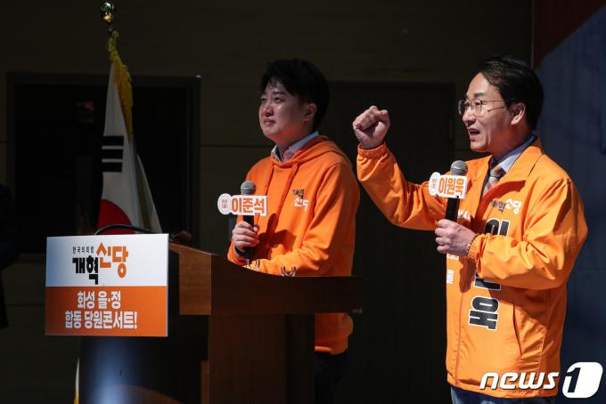 [사진] 이원욱 개혁신당 의원 '이제는 젊은 정치인이 나서야'