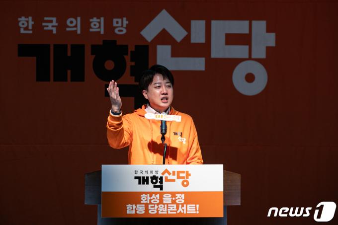 [사진] 당원콘서트 연설하는 이준석 대표