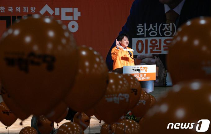 [사진] 이준석 대표 '대안은 개혁신당'