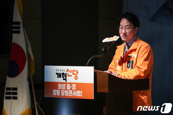 [사진] 이준석 대표 지지 호소하는 이원욱 의원