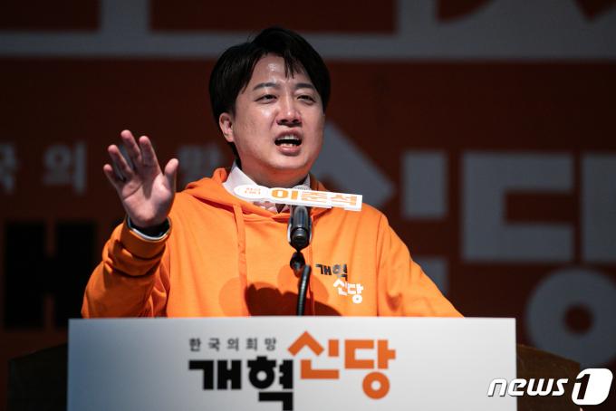 [사진] 당원들 앞에서 출정연설하는 이준석 개혁신당 대표