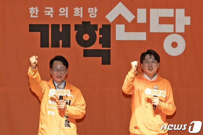 [사진] 파이팅 외치는 이준석 대표와 이원욱 의원