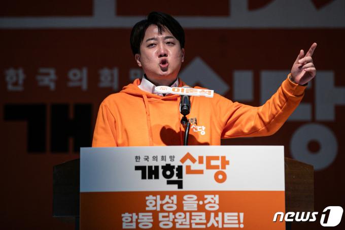 [사진] 이준석 대표 '이제는 바꿉시다'