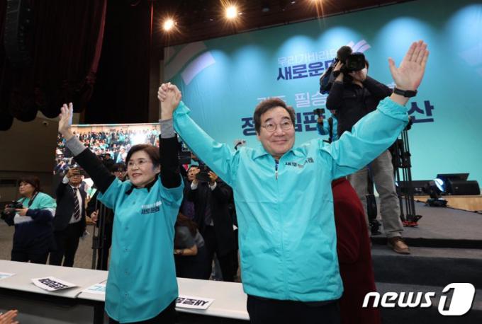 이낙연 새로운미래 공동대표가 10일 광주 김대중컨벤션센터에서 열린 '새로운미래 총선 필승 결의대회'에서 광주 광산을 총선 출마 선언에 앞서 지지자들에게 손을 흔들고 있다.2024.3.10/뉴스1 ⓒ News1 김태성 기자
