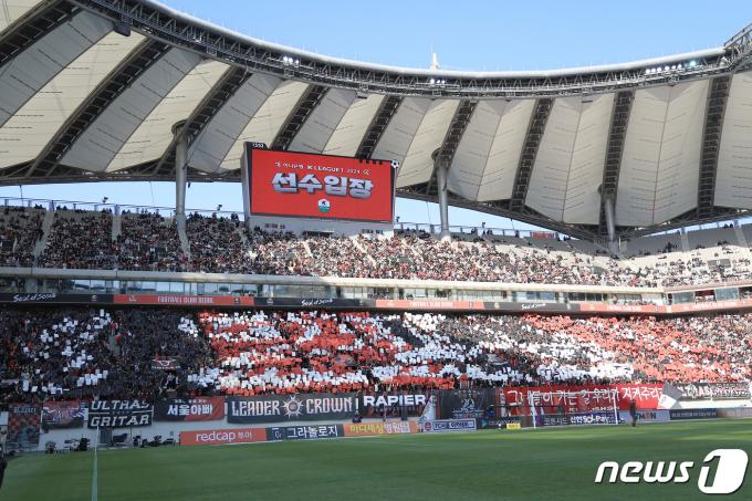 [사진] 카드섹션 펼치는 서울 서포터즈
