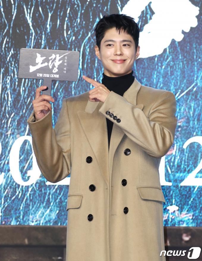배우 박보검 2023.12.12/뉴스1 ⓒ News1 권현진 기자