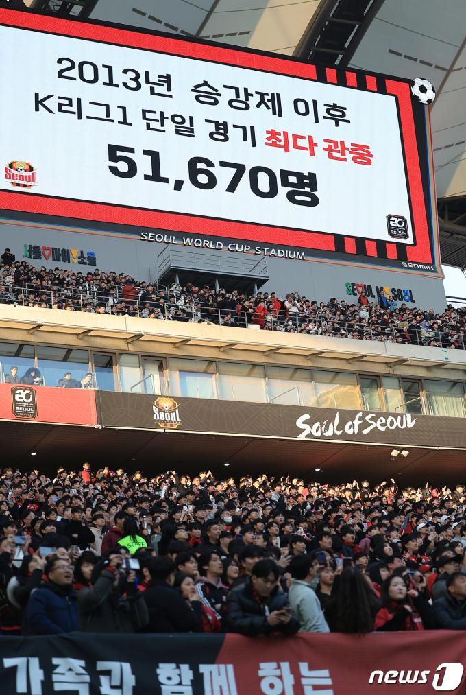 [사진] 린가드 효과 제대로 본 K리그
