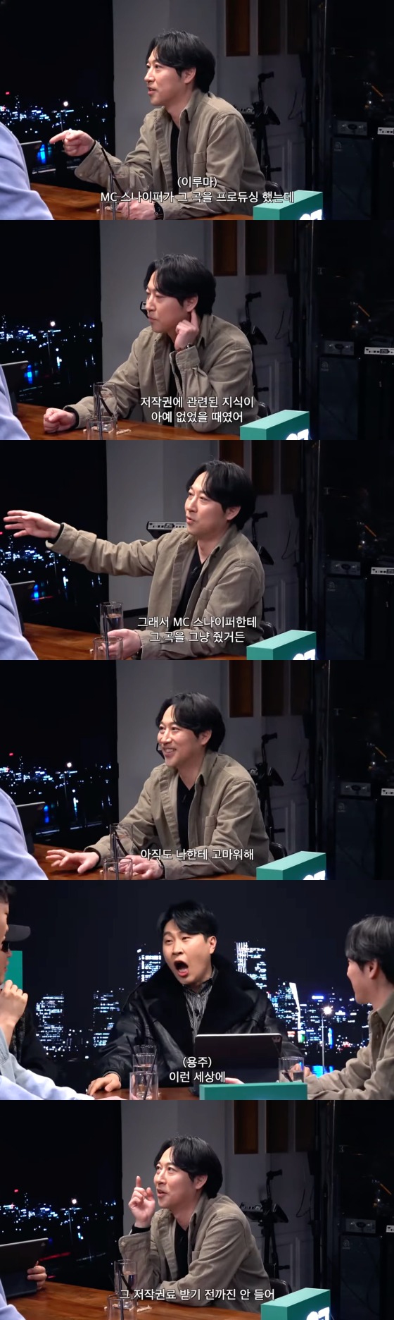 유튜브 피식쇼 캡처