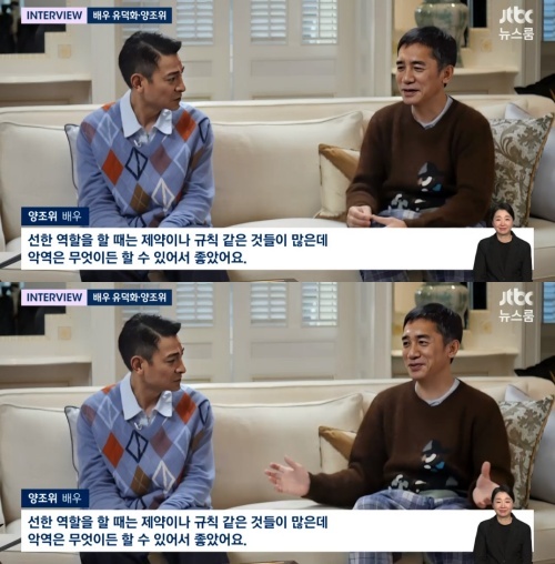 사진=JTBC '뉴스룸' 방송 화면 캡처