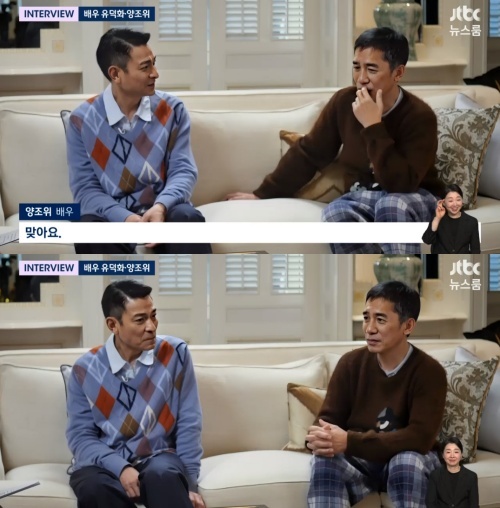 사진=JTBC '뉴스룸' 방송