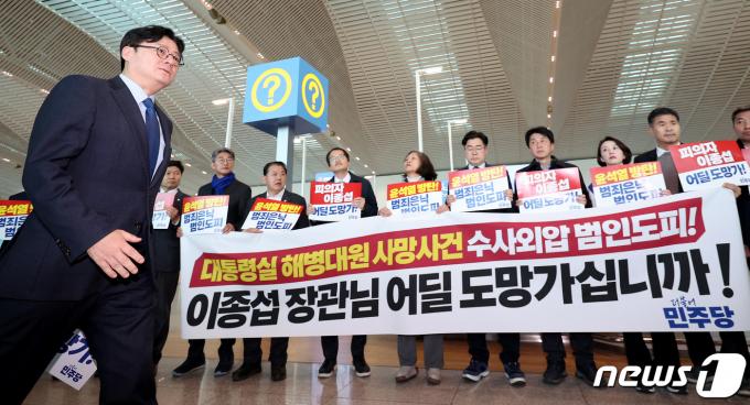 [사진] 이종섭 주호주대사 내정자 출국 규탄 기자회견 향하는 홍익표 민주당 원내대표