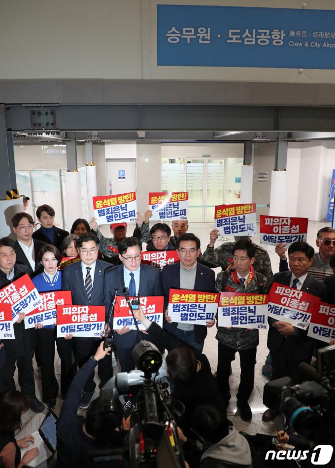 [사진] 공항에서 모습 드러내지 않은 이종섭 주호주대사, 규탄하는 더불어민주당