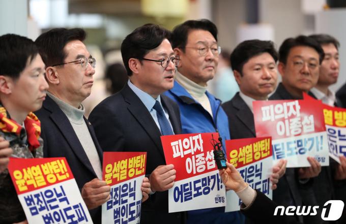 [사진] 홍익표 더불어민주당 원내대표 '이종섭 주호주대사 내정자 출국 규탄 발언'