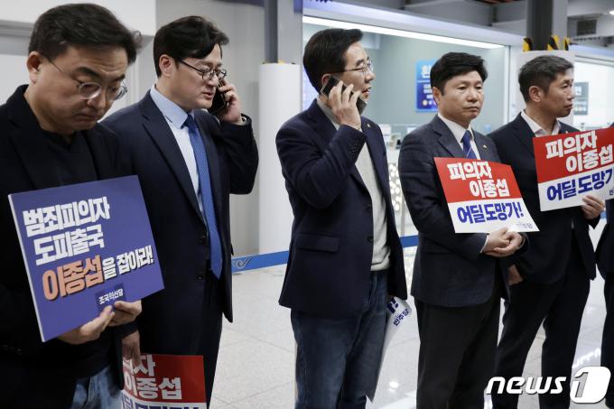 [사진] 이종섭 주호주대사 내정자 비행기 탑승 확인하는 더불어민주당