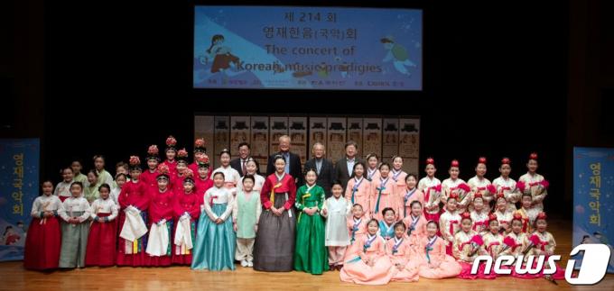 [사진] 제214회 영재한음회 관람한 유인촌 장관