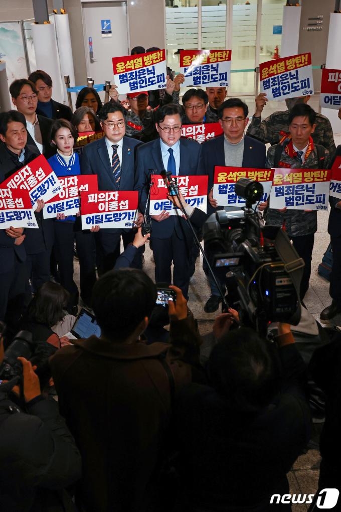 [사진] 더불어민주당 '이종섭 주호주대사 내정자 규탄'